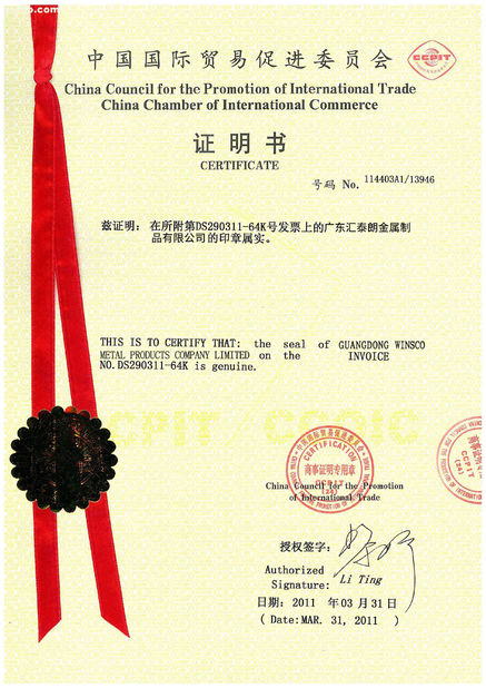 China (GuangDong)Foshan Winsco Metal Products Co., Ltd. certificaciones